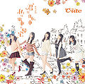 Thumbnail for version as of 23:22, 9 May 2012