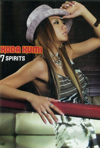 File:Koda Kumi 7 Spirits DVD Cover.jpg