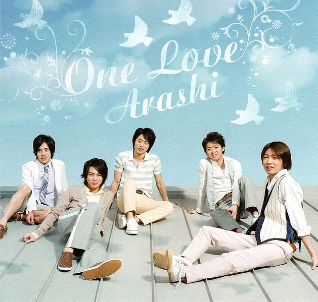 File:One Love limited.jpg
