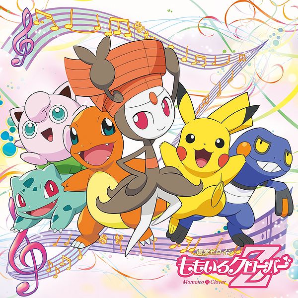 File:Otome Sensou Regular 2.jpg