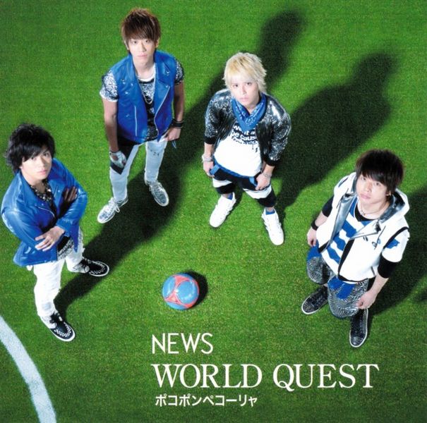 File:WORLDQUESTA.jpg