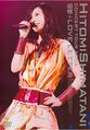 CONCERTTOUR2004TsuiokuLOVELETTER.jpg