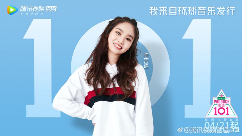 File:Chen Fangyu (Kimberley).jpg