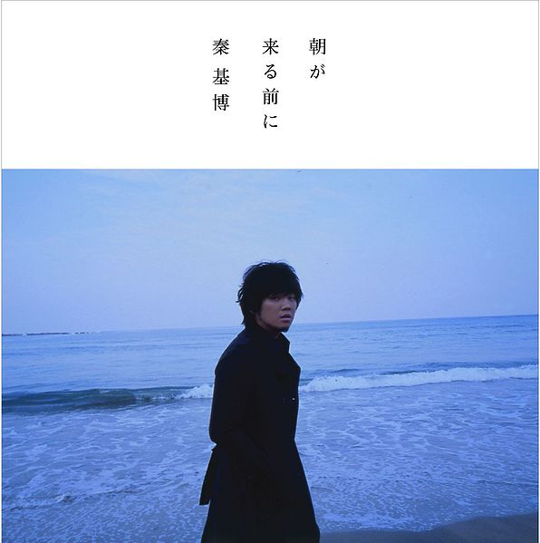 File:Hata-AsaCD.jpg