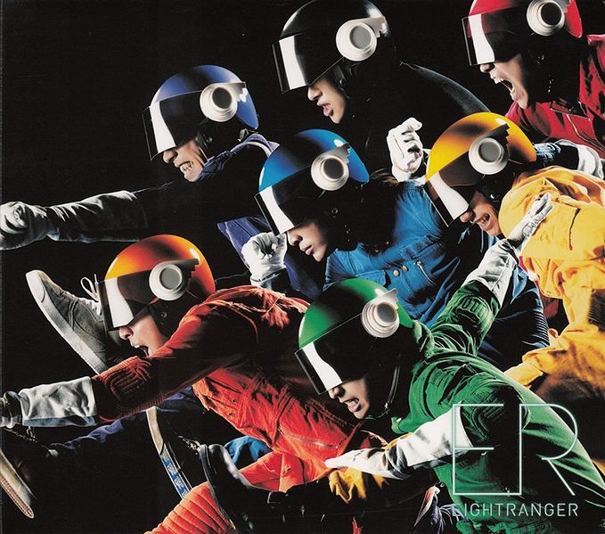 File:Kanjani8 - ER.jpg