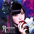 Kitamura Eri - Revolution reg.jpg