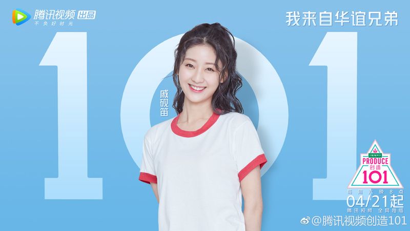 File:Qi Yandi.jpg