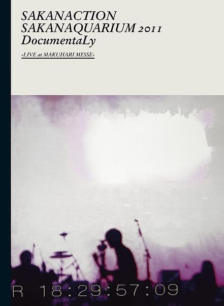 File:SAKANAQUARIUM 2011 DocumentaLy.jpg