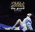 angelachangpandora2010tourpb2.jpg