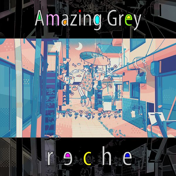File:reche - Amazing Grey.jpg