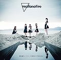 woltanative - Natsu no Kaori B.jpg