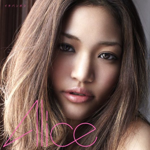 File:Alice - Ichibanboshi.jpg