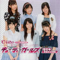 C-ute - SOM EV.jpg