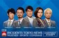 Tokyo Jihen - News promo.jpg