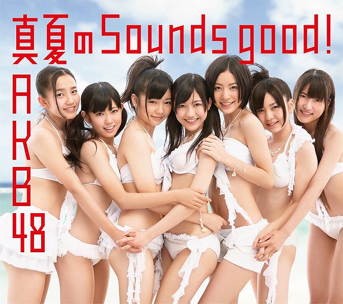 File:akb48 manatsu regular B.jpg