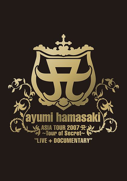 File:Asia Tour 2007.jpg