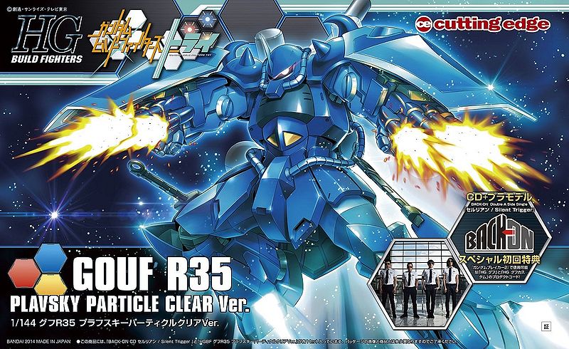 File:BACK-ON - Cerulean GOODS.jpg