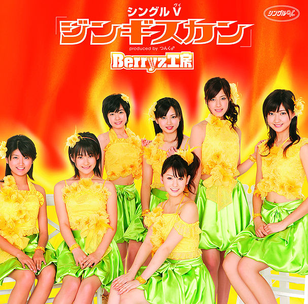 File:BKS16 Single V.jpg