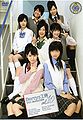 BerryzKoboDVDMagazine10.jpg