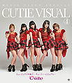 C-ute - Music V Tokushuu 4 Blu-ray.jpg
