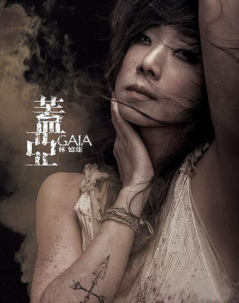 File:GAIA.jpg