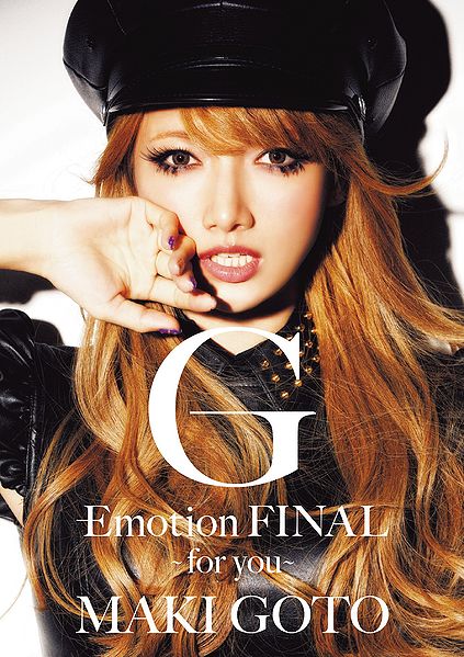 File:GEmotionFinal.jpg