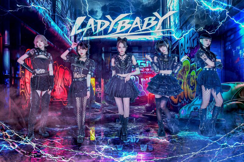 File:LADYBABY.jpg