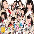 News large SKE48 tsujoB JK.jpg