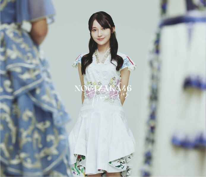 File:Nogizaka46 - Time flies (Kuromi Haruka ver).jpg