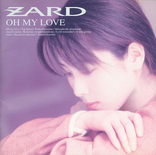 File:OH MY LOVE.jpg