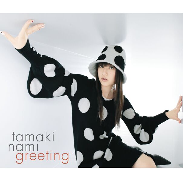 File:Tamaki Nami - Greeting.jpg