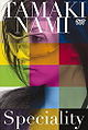 Tamaki Nami - Speciality DVD.jpg