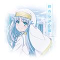 Yuka Iguchi - Owaranai Uta (Limited Anime Edition).jpg