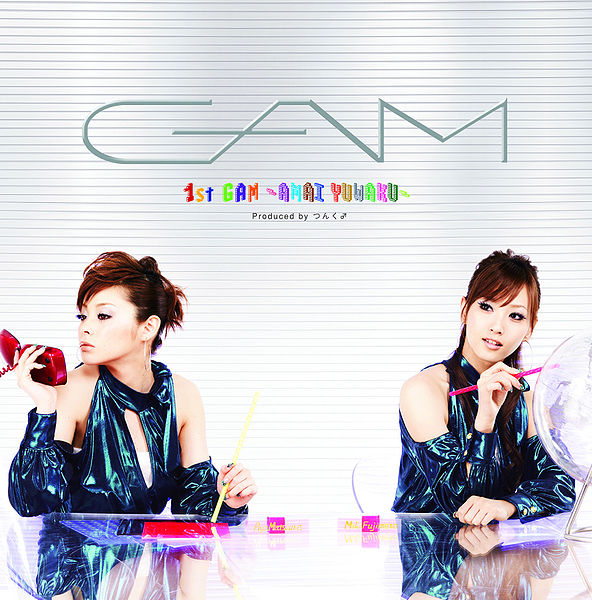 File:1stGAMLimited.jpg