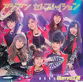 Berryz Kobo - Asian Celebration EV.jpg