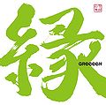 GReeeeN - En reg.jpg