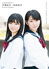 Hamaura Ayano / Wada Sakurako Mini Photobook "Greeting -Photobook-"