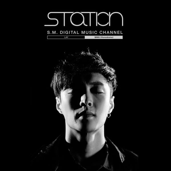 File:Lay - Monodrama.jpg