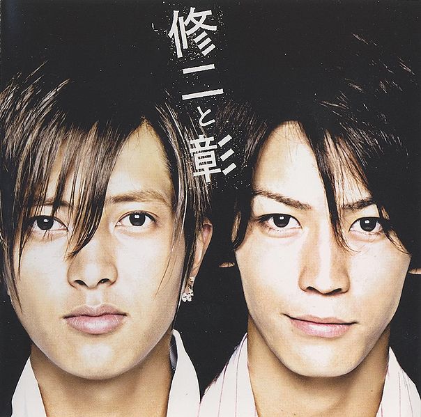 File:Seishun Amigo limited.jpg