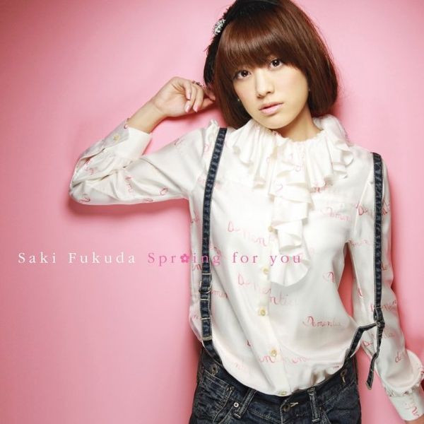 File:Spring For You.jpg