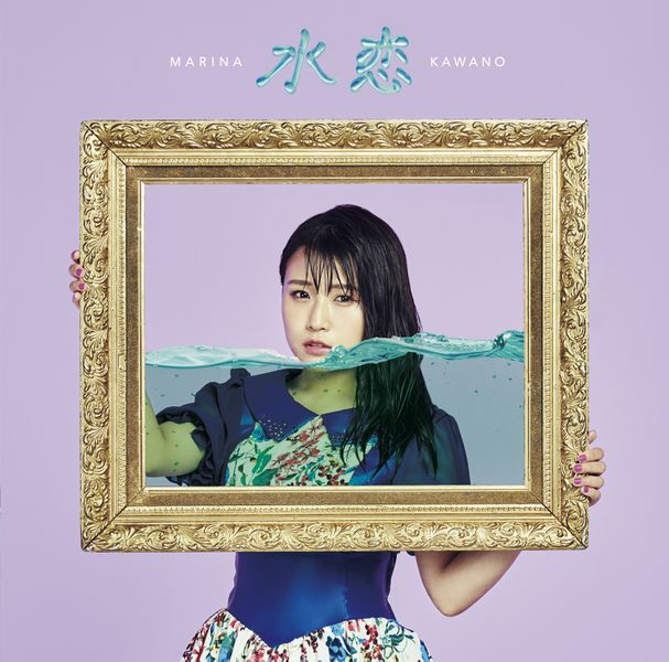 File:suirenlim.jpg