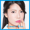 French Kiss album Limited C.jpg
