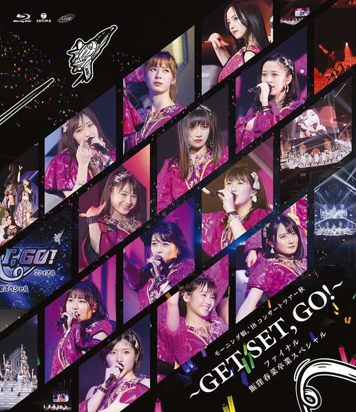 File:Morning Musume '18 - Concert Tour Aki Blu-ray.jpg