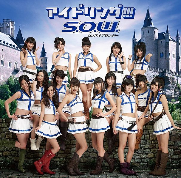 File:News large idoling sow tsujo jkt.jpg