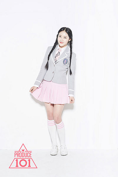 File:Oh Han Areum.jpg