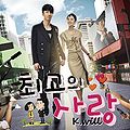 The Greatest Love OST Part.1.jpg