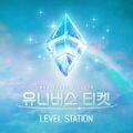 UNIVERSE TICKET - LEVEL STATION.jpg