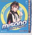misono - Hot Time ~ A CDOnly.jpg