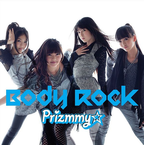 File:Body Rock.jpg