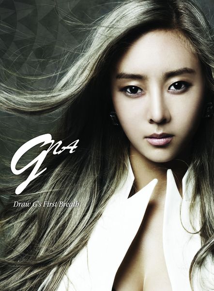 File:Draw G's First Breath.jpg